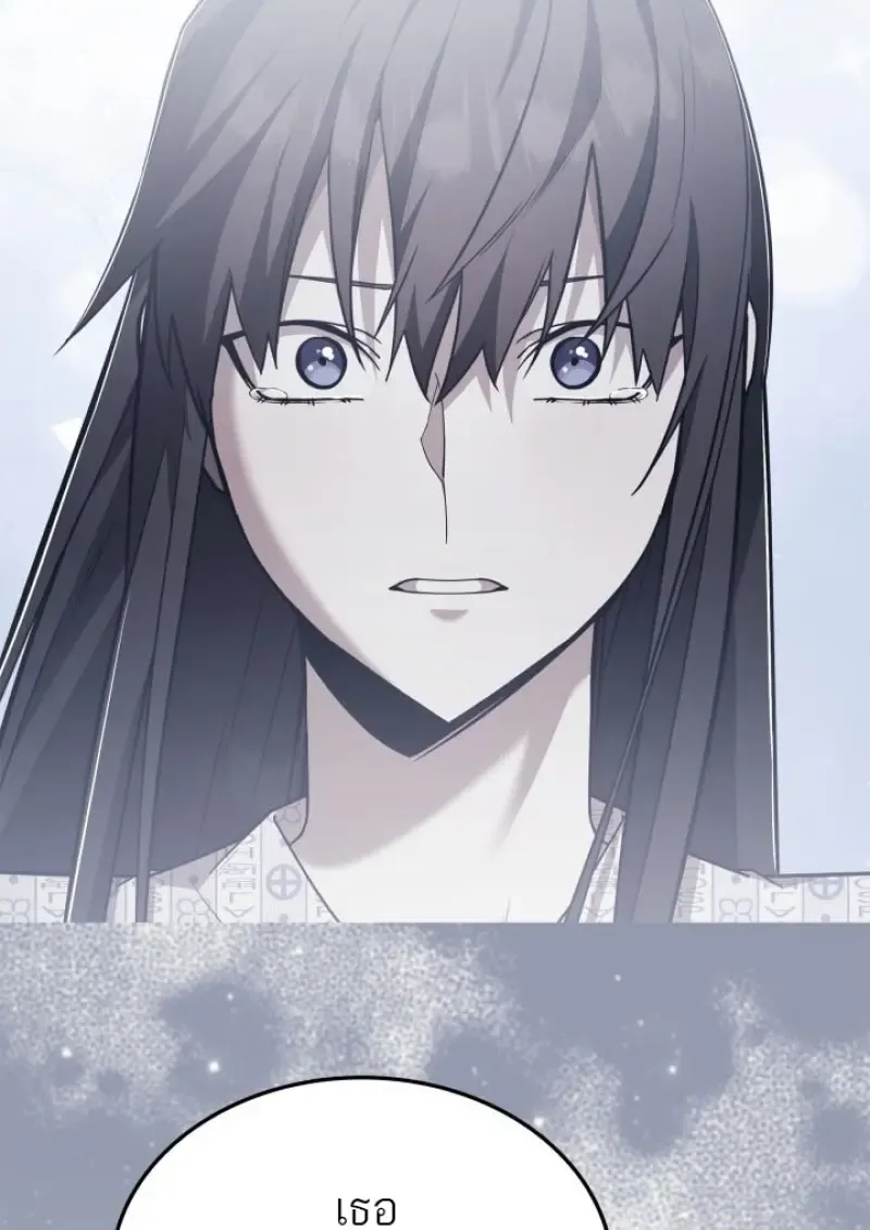 Subscribed To The Transcendental Channels แค_กดส_บตะไคร_ ก_ได_พล_งมาเฉยเลย ตอนที่ ตอนที่ 98 รูปที่ 36