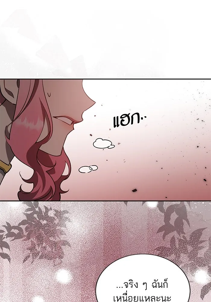 หวานใจสุดโหดโหมดเชื่อง ตอนที่ 82 รูปที่ 64
