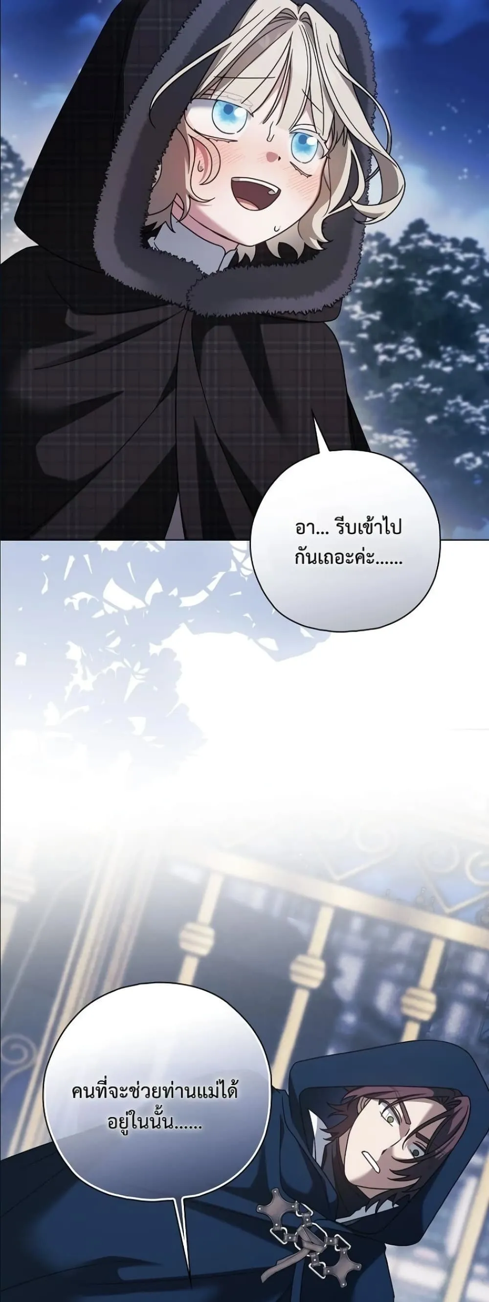 Manga-lc-com อ่านมังงะ อ่านการ์ตูน ออนไลน์ ฟรี Looking For The Villainess Contract Husband ตอนที่ 1 2 3 4 5 6 7 8 9 10 11 12 13 14 ฟรี ไม่มีโฆษณา Manga-lc - อ่าน มังงะ อ่าน การ์ตูน ออนไลน์ อ่านมังงะ ฟรี