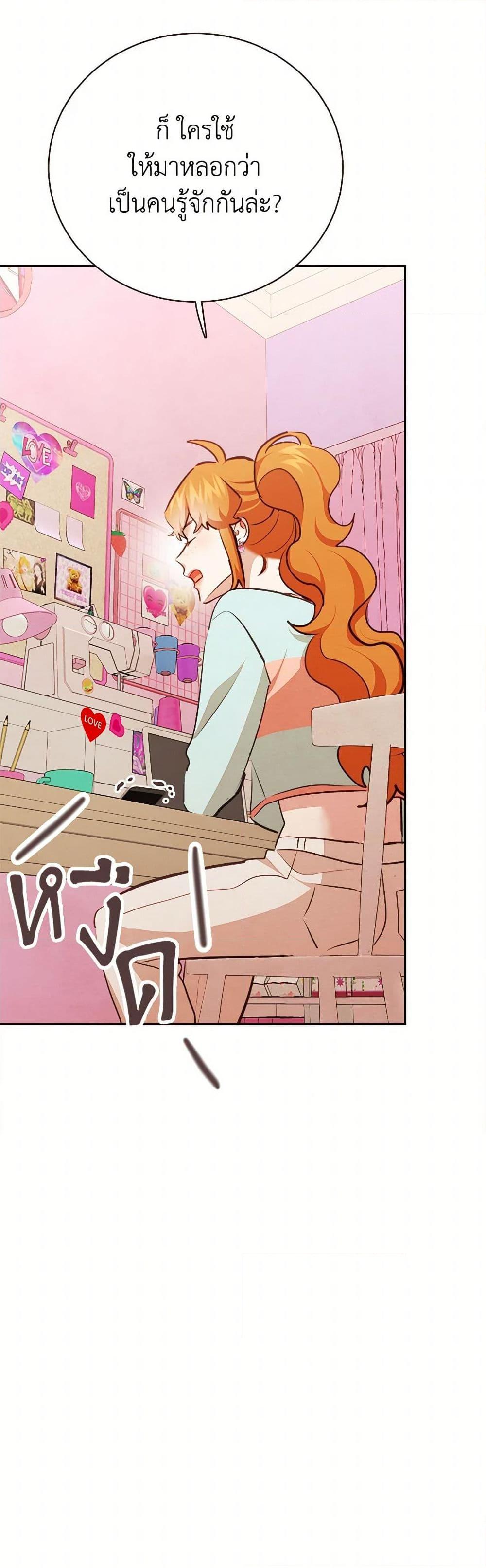 Manga-lc-com อ่านมังงะ อ่านการ์ตูน ออนไลน์ ฟรี Viewer’s Choice – The Dating Show ตอนที่ 1 2 3 4 5 6 7 8 9 10 11 12 13 14 ฟรี ไม่มีโฆษณา Manga-lc - อ่าน มังงะ อ่าน การ์ตูน ออนไลน์ อ่านมังงะ ฟรี