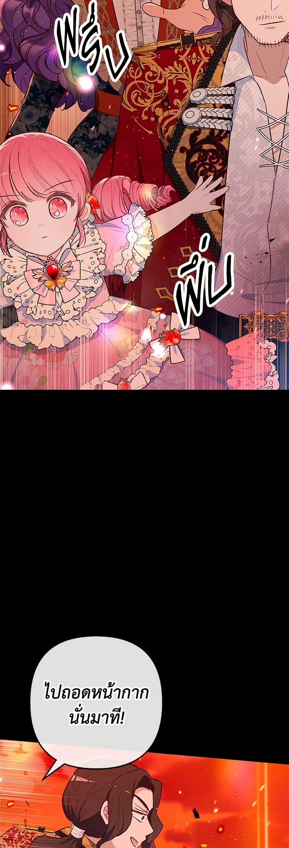 Manga-lc-com อ่านมังงะ อ่านการ์ตูน ออนไลน์ ฟรี I Am A Daughter Loved By The Devil ตอนที่ 1 2 3 4 5 6 7 8 9 10 11 12 13 14 ฟรี ไม่มีโฆษณา Manga-lc - อ่าน มังงะ อ่าน การ์ตูน ออนไลน์ อ่านมังงะ ฟรี