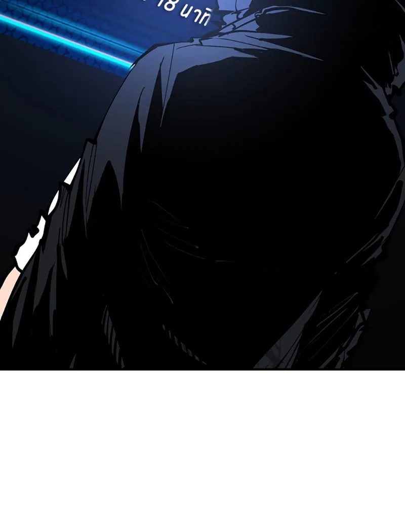 Player ตอนที่ 83 รูปที่ 14