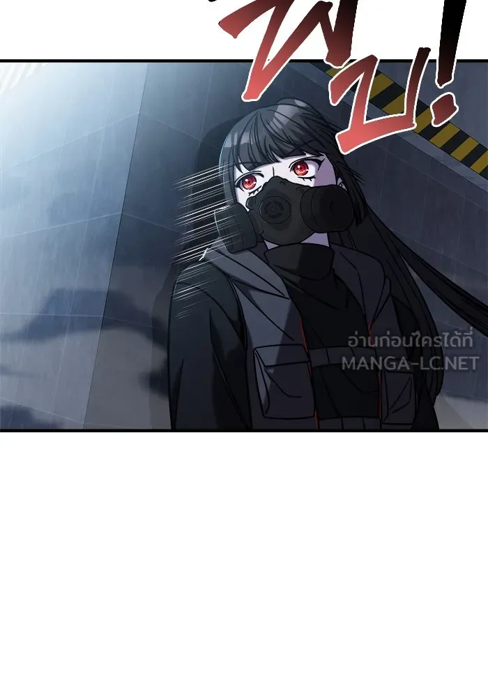 วายร้ายก็อยากมีรัก ตอนที่ 5 รูปที่ 27