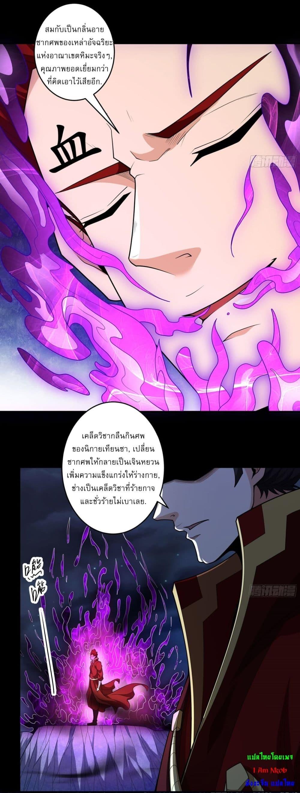 Manga-lc-com อ่านมังงะ อ่านการ์ตูน ออนไลน์ ฟรี God of Martial Arts ตอนที่ 1 2 3 4 5 6 7 8 9 10 11 12 13 14 ฟรี ไม่มีโฆษณา Manga-lc - อ่าน มังงะ อ่าน การ์ตูน ออนไลน์ อ่านมังงะ ฟรี