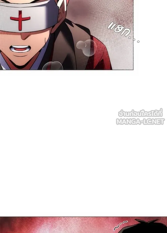 คืนแห่งโทแกบี ตอนที่ 64 รูปที่ 123