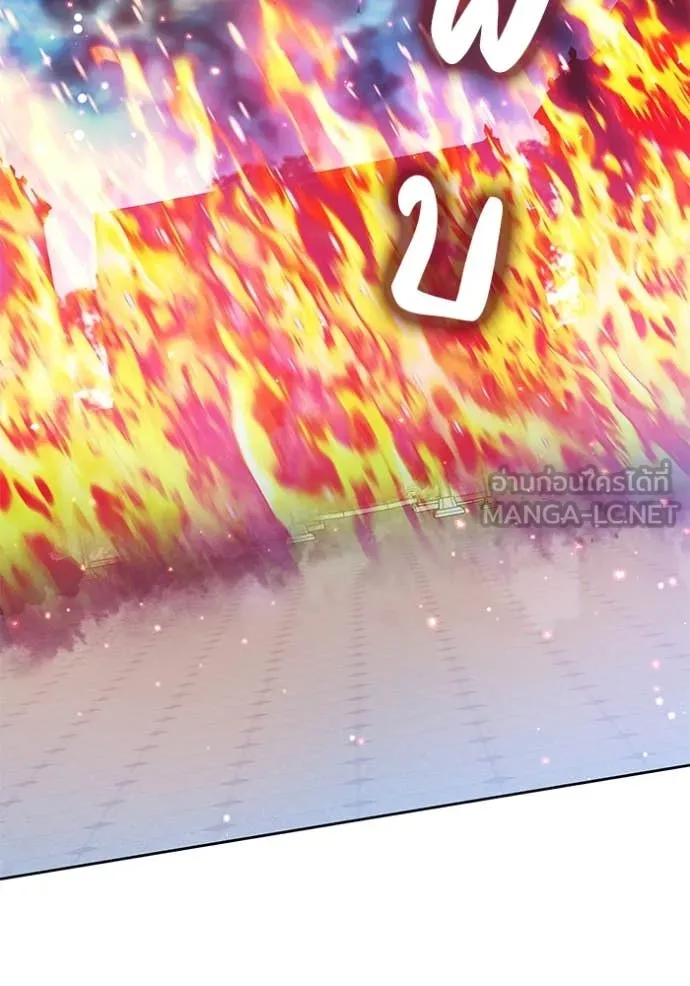 เจ้าสาวอัคนีดำ ตอนที่ 101 รูปที่ 89