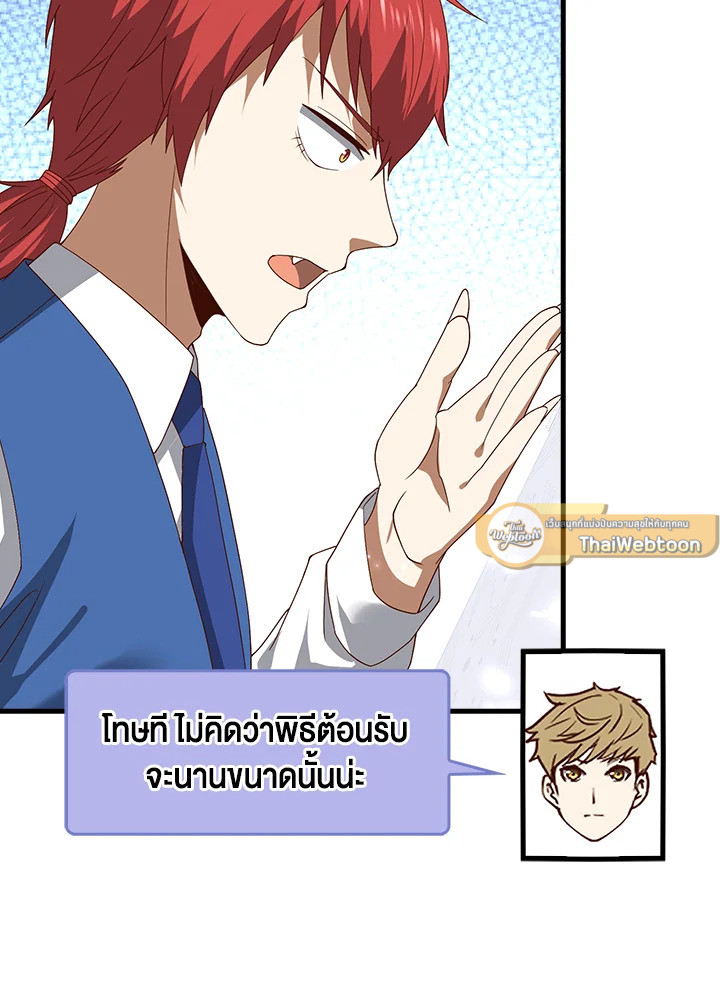 Manga-lc-com อ่านมังงะ อ่านการ์ตูน ออนไลน์ ฟรี The Lord of Coins ตอนที่ 1 2 3 4 5 6 7 8 9 10 11 12 13 14 ฟรี ไม่มีโฆษณา Manga-lc - อ่าน มังงะ อ่าน การ์ตูน ออนไลน์ อ่านมังงะ ฟรี
