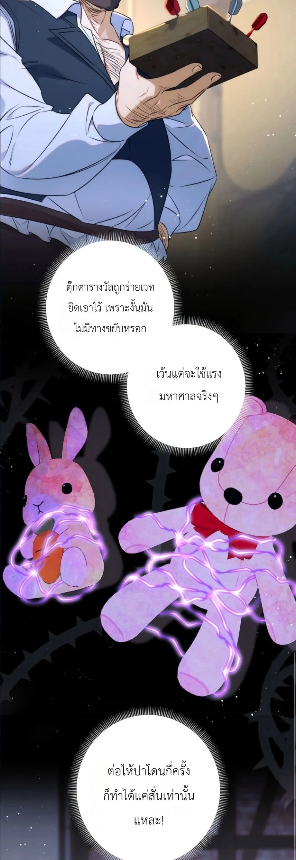 Manga-lc-com อ่านมังงะ อ่านการ์ตูน ออนไลน์ ฟรี Dating the Emperor in Secret, but I Don’t Know About It ตอนที่ 1 2 3 4 5 6 7 8 9 10 11 12 13 14 ฟรี ไม่มีโฆษณา Manga-lc - อ่าน มังงะ อ่าน การ์ตูน ออนไลน์ อ่านมังงะ ฟรี