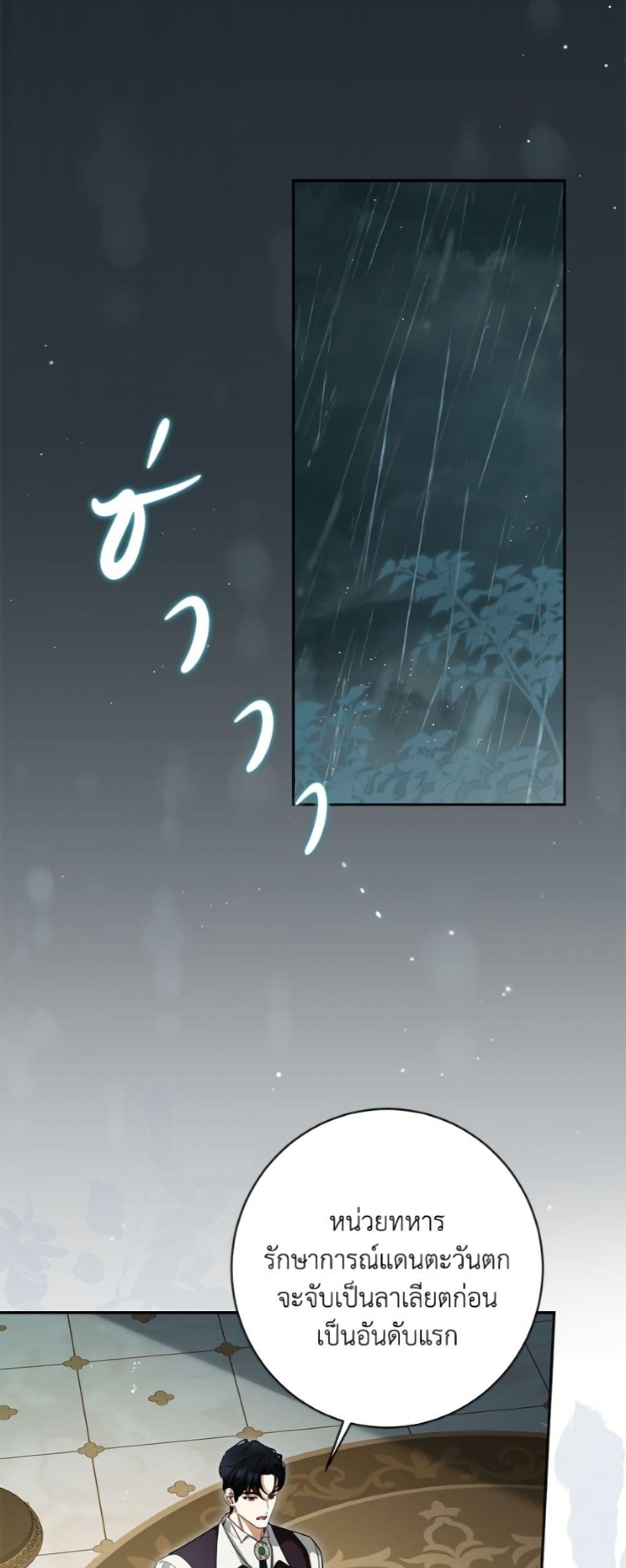 Manga-lc-com อ่านมังงะ อ่านการ์ตูน ออนไลน์ ฟรี I Think I’ve Been Possessed Somewhere ตอนที่ 1 2 3 4 5 6 7 8 9 10 11 12 13 14 ฟรี ไม่มีโฆษณา Manga-lc - อ่าน มังงะ อ่าน การ์ตูน ออนไลน์ อ่านมังงะ ฟรี