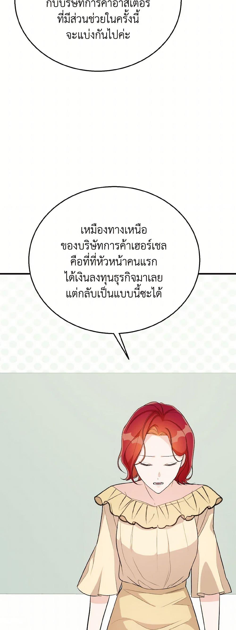 Manga-lc-com อ่านมังงะ อ่านการ์ตูน ออนไลน์ ฟรี Till Divorce Do Us Part! ตอนที่ 1 2 3 4 5 6 7 8 9 10 11 12 13 14 ฟรี ไม่มีโฆษณา Manga-lc - อ่าน มังงะ อ่าน การ์ตูน ออนไลน์ อ่านมังงะ ฟรี