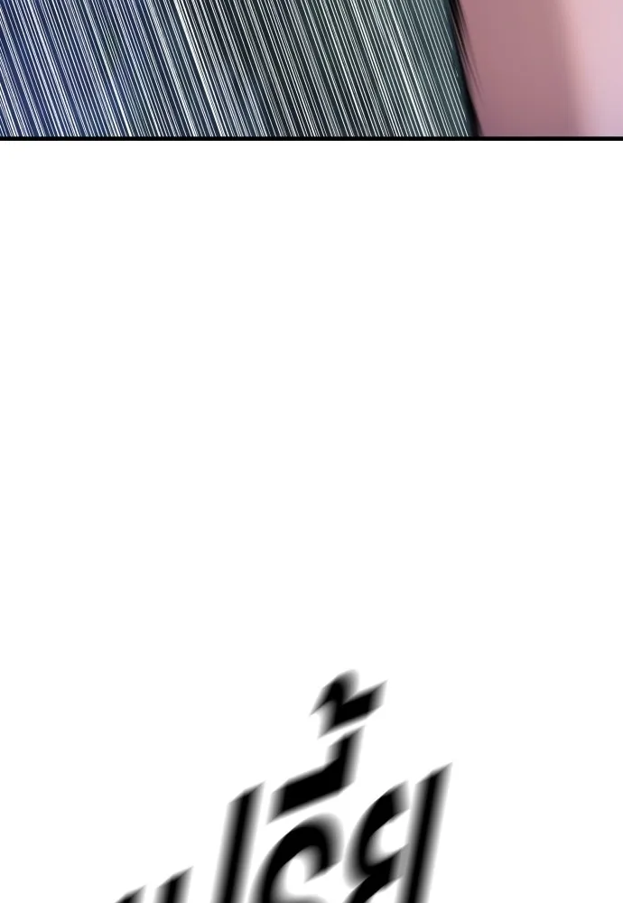 อาชญากรวัยเยาว์ ตอนที่ 75 เริ่มการไล่ล่า รูปที่ 130