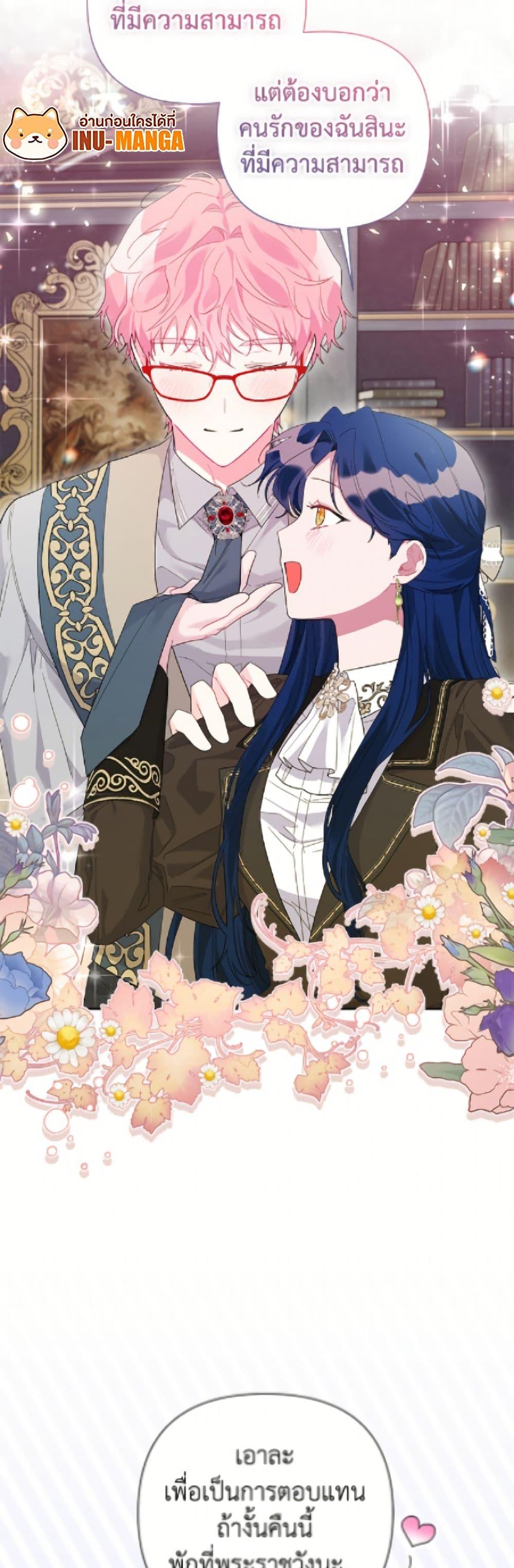 Manga-lc-com อ่านมังงะ อ่านการ์ตูน ออนไลน์ ฟรี The Archvillain’s Daughter-in-Law ตอนที่ 1 2 3 4 5 6 7 8 9 10 11 12 13 14 ฟรี ไม่มีโฆษณา Manga-lc - อ่าน มังงะ อ่าน การ์ตูน ออนไลน์ อ่านมังงะ ฟรี