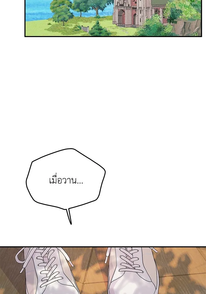 รักน้ำ รักปลา รักเธอนะ ตอนที่ 13 ปลาเสียใจ รูปที่ 31