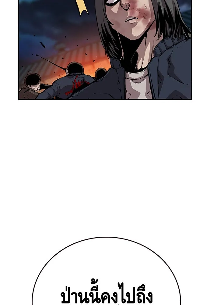 King Game ตอนที่ 36 ใครไปถึงที่นั่นนะ รูปที่ 86