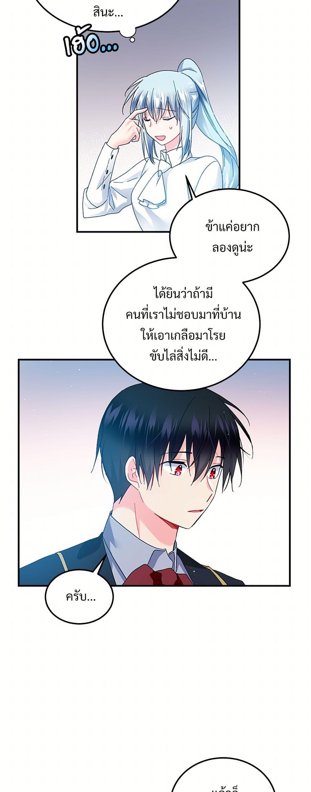Manga-lc-com อ่านมังงะ อ่านการ์ตูน ออนไลน์ ฟรี The Lady’s Butler ตอนที่ 1 2 3 4 5 6 7 8 9 10 11 12 13 14 ฟรี ไม่มีโฆษณา Manga-lc - อ่าน มังงะ อ่าน การ์ตูน ออนไลน์ อ่านมังงะ ฟรี