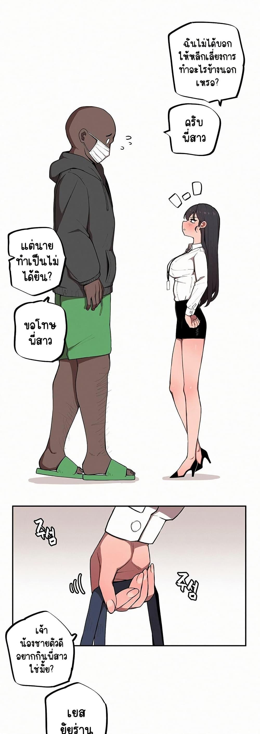Doujin-Lc- อ่าน โดจิน มังฮวา เกาหลี ญี่ปุ่น จีน แปลไทย Noona and her BIG little Bro ตอนที่ 1 2 3 4 5 6 7 8 9 10 11 12 13 14 ฟรี ไม่มีโฆษณา อ่าน โดจิน Manhwa เกาหลี ญี่ปุ่น จีน เรามีครบ คัดมาให้เน้นๆ โดจิน 18+ รับประกันความฟินโดย  Doujin Lc