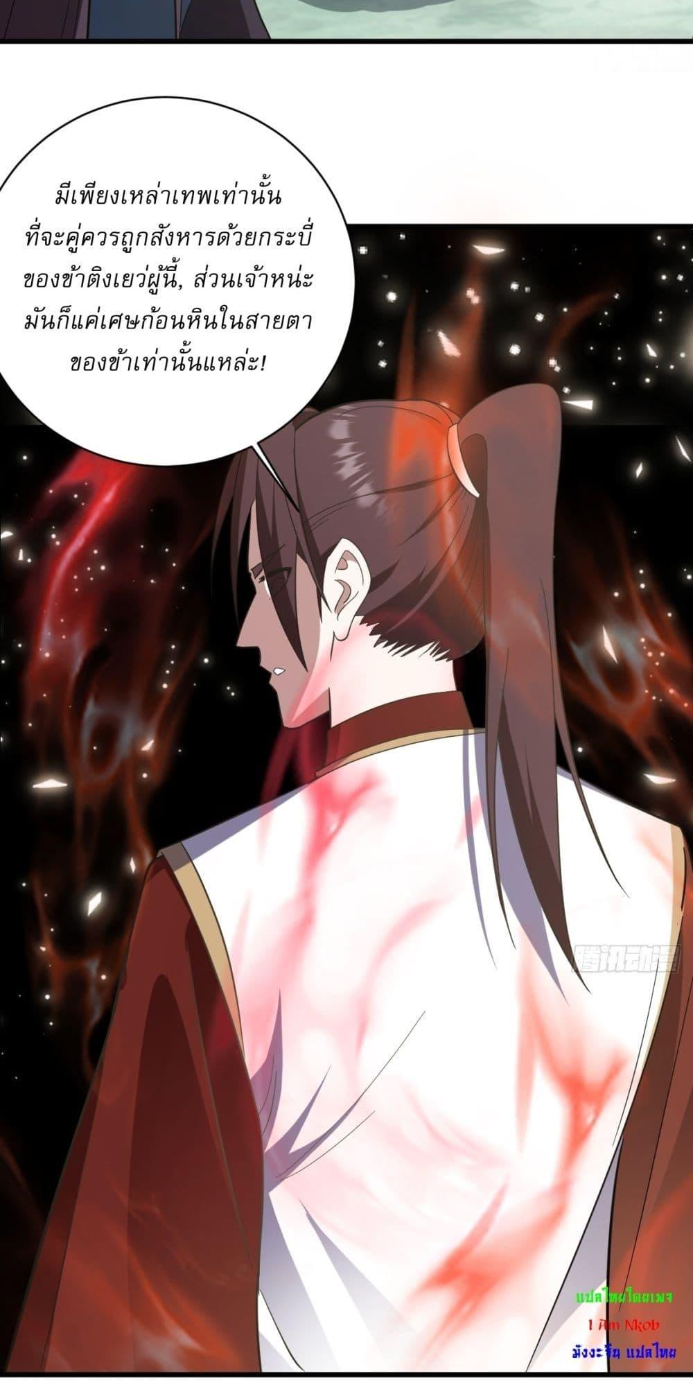 Manga-lc-com อ่านมังงะ อ่านการ์ตูน ออนไลน์ ฟรี Invincible After a Hundred Years of Seclusion ตอนที่ 1 2 3 4 5 6 7 8 9 10 11 12 13 14 ฟรี ไม่มีโฆษณา Manga-lc - อ่าน มังงะ อ่าน การ์ตูน ออนไลน์ อ่านมังงะ ฟรี