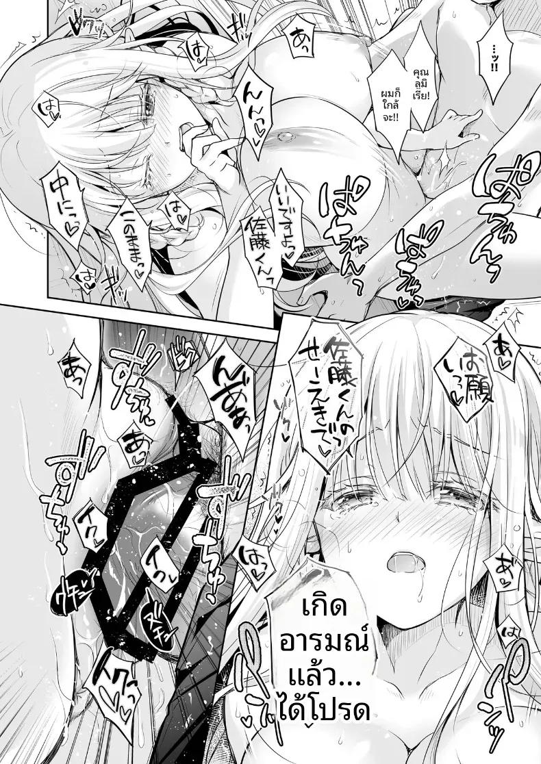 Doujin-Lc- อ่าน โดจิน มังฮวา เกาหลี ญี่ปุ่น จีน แปลไทย เจ้าหญิงเอลฟ์แห่งชมรมโอตาคุ (Suzui Narumi) ตอนที่ 1 2 3 4 5 6 7 8 9 10 11 12 13 14 ฟรี ไม่มีโฆษณา อ่าน โดจิน Manhwa เกาหลี ญี่ปุ่น จีน เรามีครบ คัดมาให้เน้นๆ โดจิน 18+ รับประกันความฟินโดย  Doujin Lc