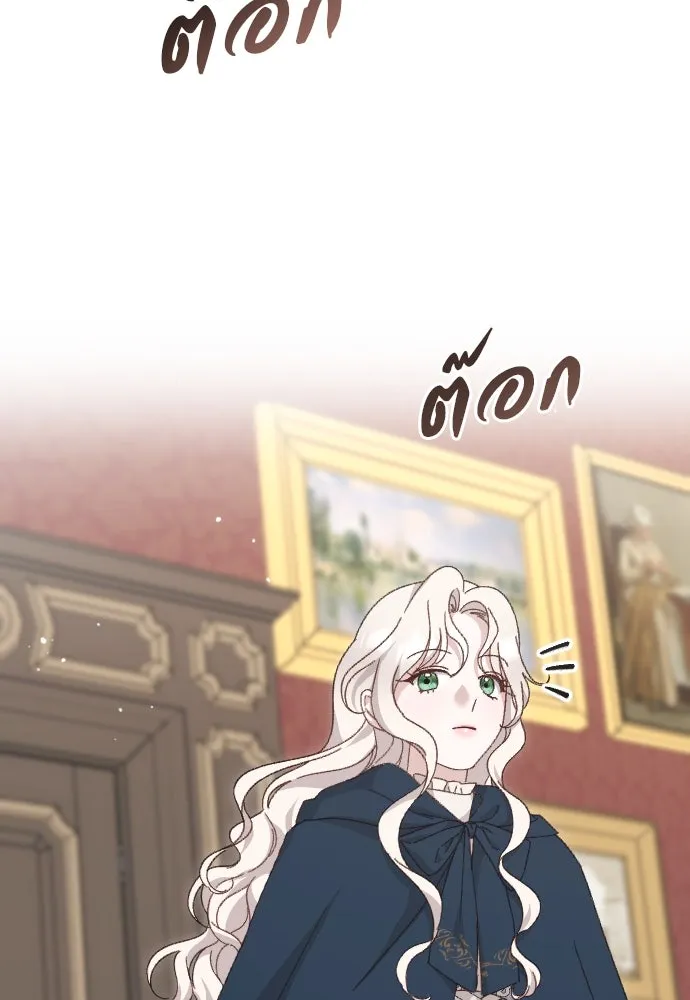 แด่ใจที่ไร้รัก ตอนที่ 3 รูปที่ 100