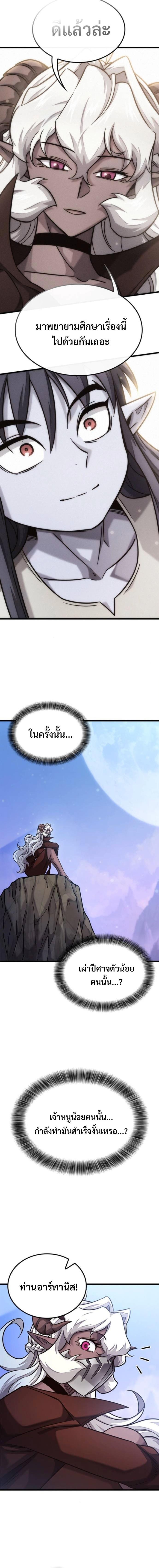 Manga-lc-com อ่านมังงะ อ่านการ์ตูน ออนไลน์ ฟรี What a Bountiful Harvest, Demon Lord! ตอนที่ 1 2 3 4 5 6 7 8 9 10 11 12 13 14 ฟรี ไม่มีโฆษณา Manga-lc - อ่าน มังงะ อ่าน การ์ตูน ออนไลน์ อ่านมังงะ ฟรี