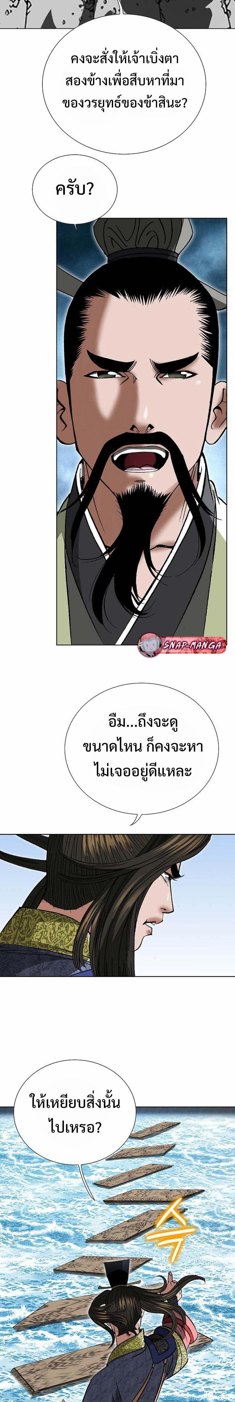 Manga-lc-com อ่านมังงะ อ่านการ์ตูน ออนไลน์ ฟรี Biography of a Novice Warrior ตอนที่ 1 2 3 4 5 6 7 8 9 10 11 12 13 14 ฟรี ไม่มีโฆษณา Manga-lc - อ่าน มังงะ อ่าน การ์ตูน ออนไลน์ อ่านมังงะ ฟรี