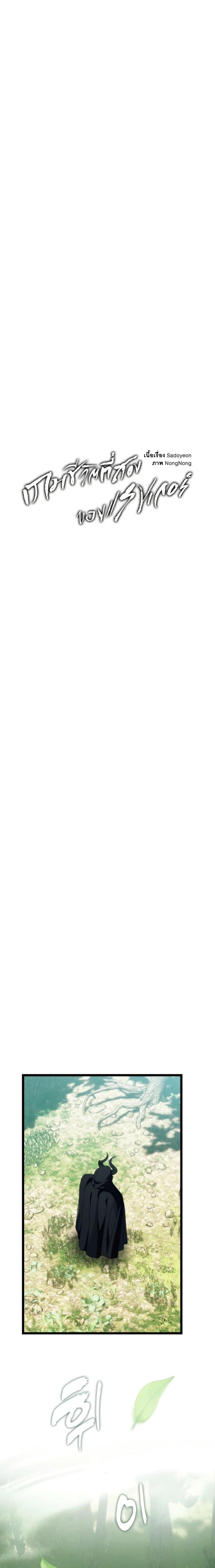 Manga-lc-com อ่านมังงะ อ่านการ์ตูน ออนไลน์ ฟรี Ranker Who Lives A Second Time ตอนที่ 1 2 3 4 5 6 7 8 9 10 11 12 13 14 ฟรี ไม่มีโฆษณา Manga-lc - อ่าน มังงะ อ่าน การ์ตูน ออนไลน์ อ่านมังงะ ฟรี