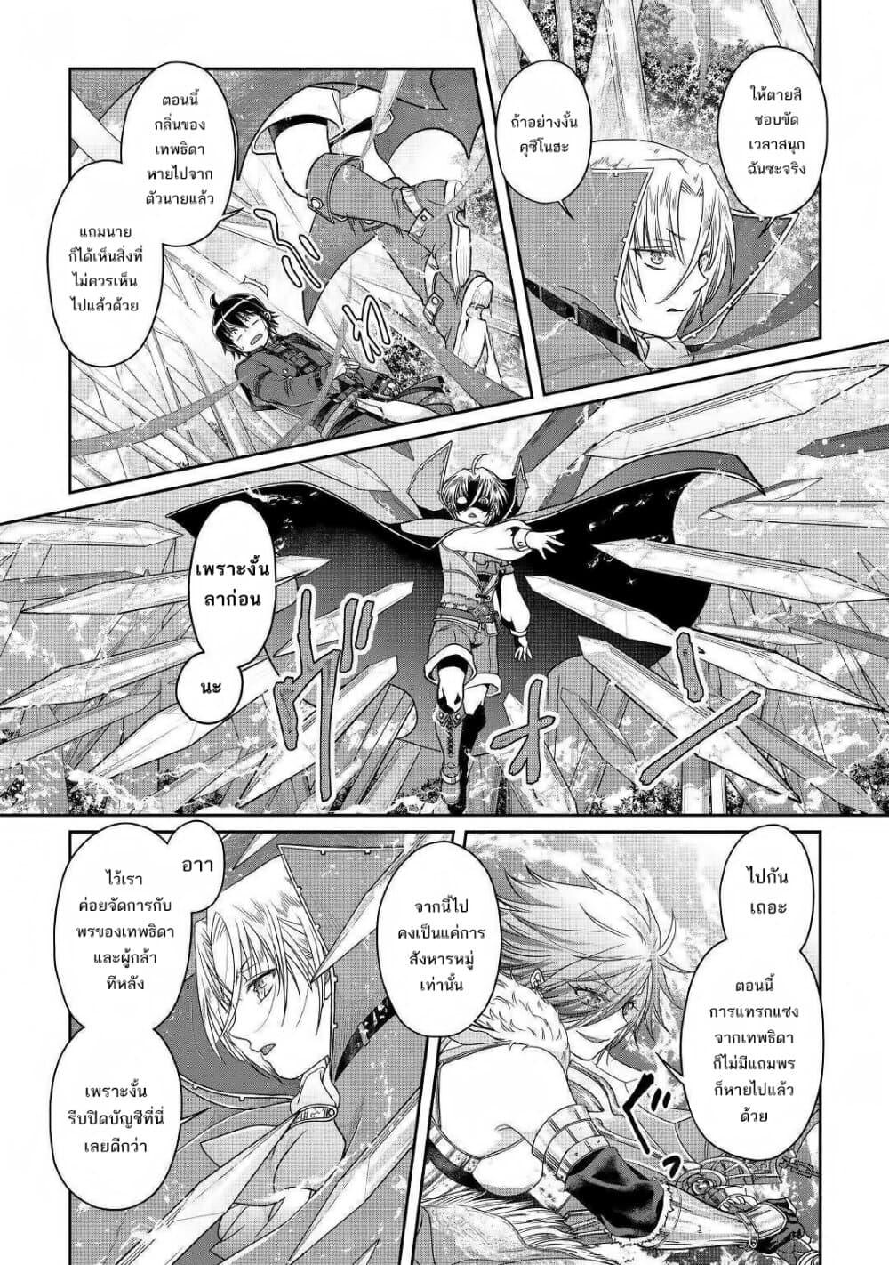 Manga-lc-com อ่านมังงะ อ่านการ์ตูน ออนไลน์ ฟรี Tsuki ga Michibiku Isekai Douchuu ตอนที่ 1 2 3 4 5 6 7 8 9 10 11 12 13 14 ฟรี ไม่มีโฆษณา Manga-lc - อ่าน มังงะ อ่าน การ์ตูน ออนไลน์ อ่านมังงะ ฟรี