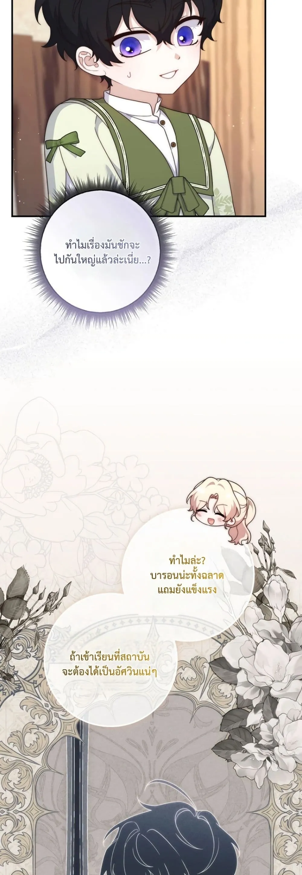 Manga-lc-com อ่านมังงะ อ่านการ์ตูน ออนไลน์ ฟรี The Emperor’s Marriage Scam ตอนที่ 1 2 3 4 5 6 7 8 9 10 11 12 13 14 ฟรี ไม่มีโฆษณา Manga-lc - อ่าน มังงะ อ่าน การ์ตูน ออนไลน์ อ่านมังงะ ฟรี