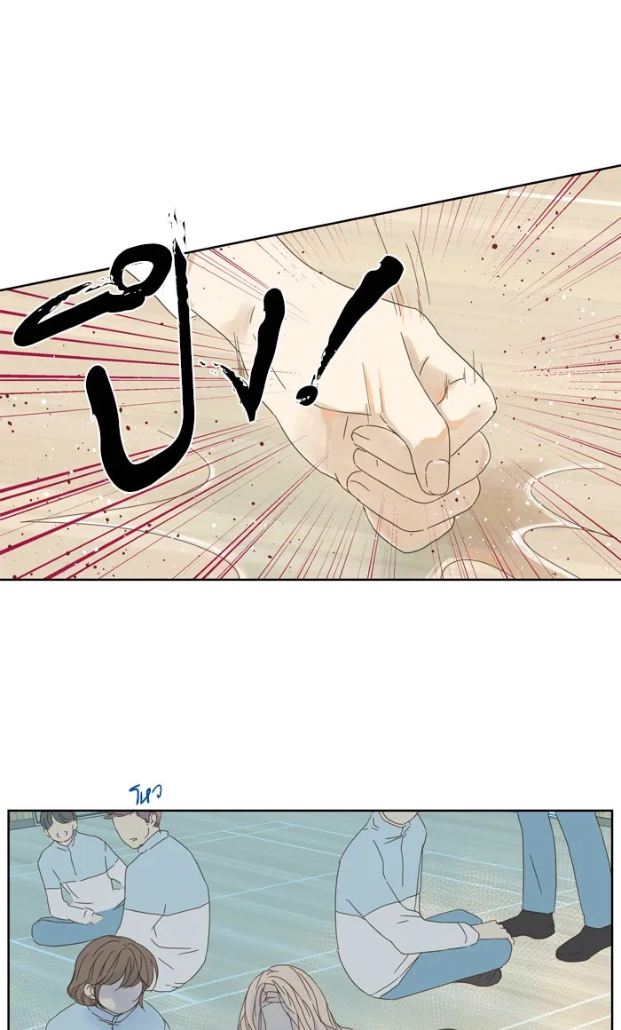 ฉันมันร้าย หรือเพราะโลกไม่น่ารัก ตอนที่ 38 รูปที่ 58