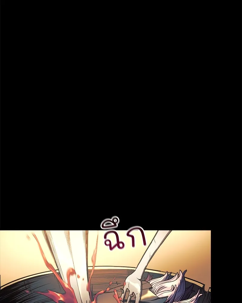 สัปดาห์นี้งดอัปตอนใหม่ ตอนที่ 5 รูปที่ 14