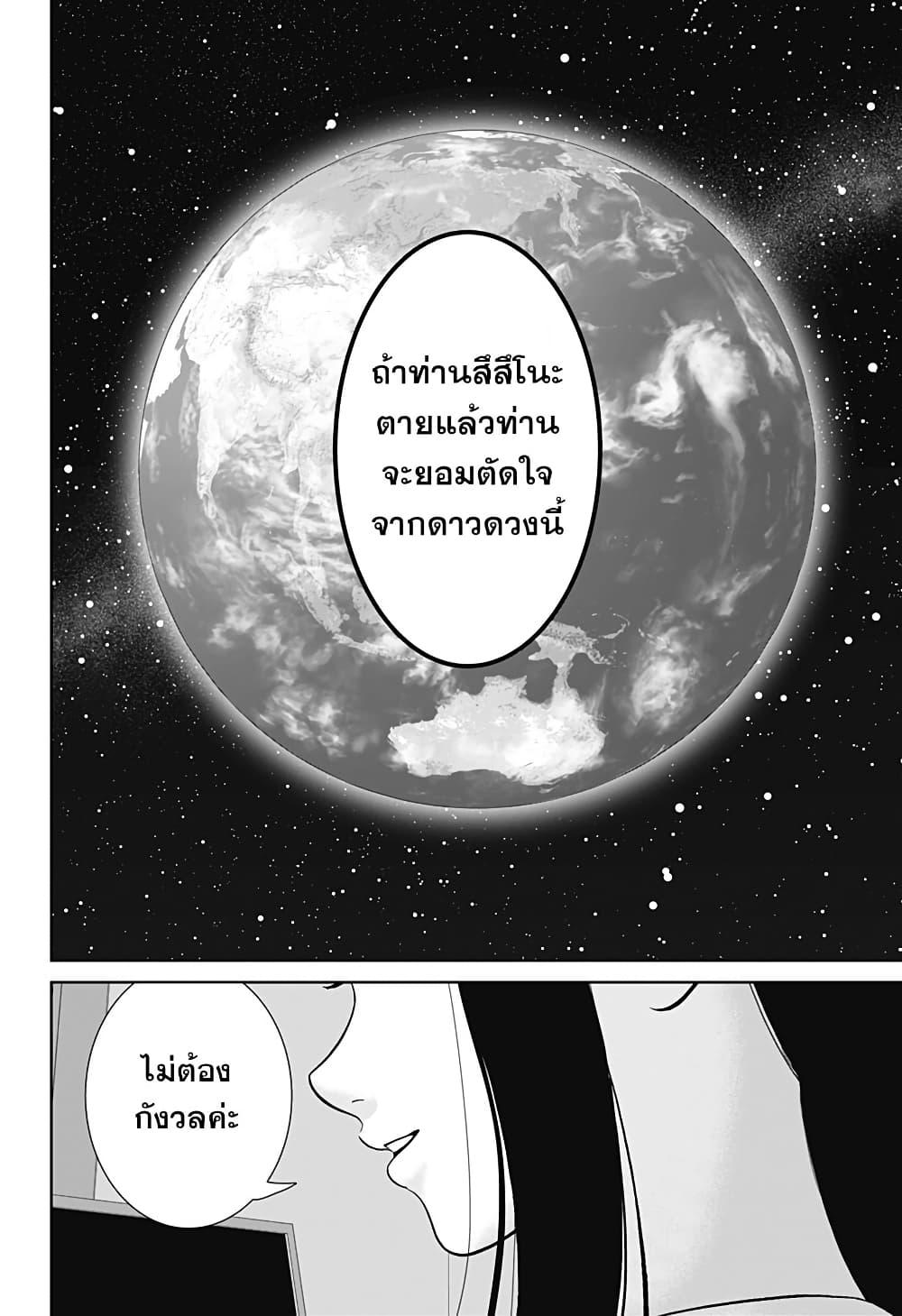 Manga-lc-com อ่านมังงะ อ่านการ์ตูน ออนไลน์ ฟรี Class of Brains ตอนที่ 1 2 3 4 5 6 7 8 9 10 11 12 13 14 ฟรี ไม่มีโฆษณา Manga-lc - อ่าน มังงะ อ่าน การ์ตูน ออนไลน์ อ่านมังงะ ฟรี