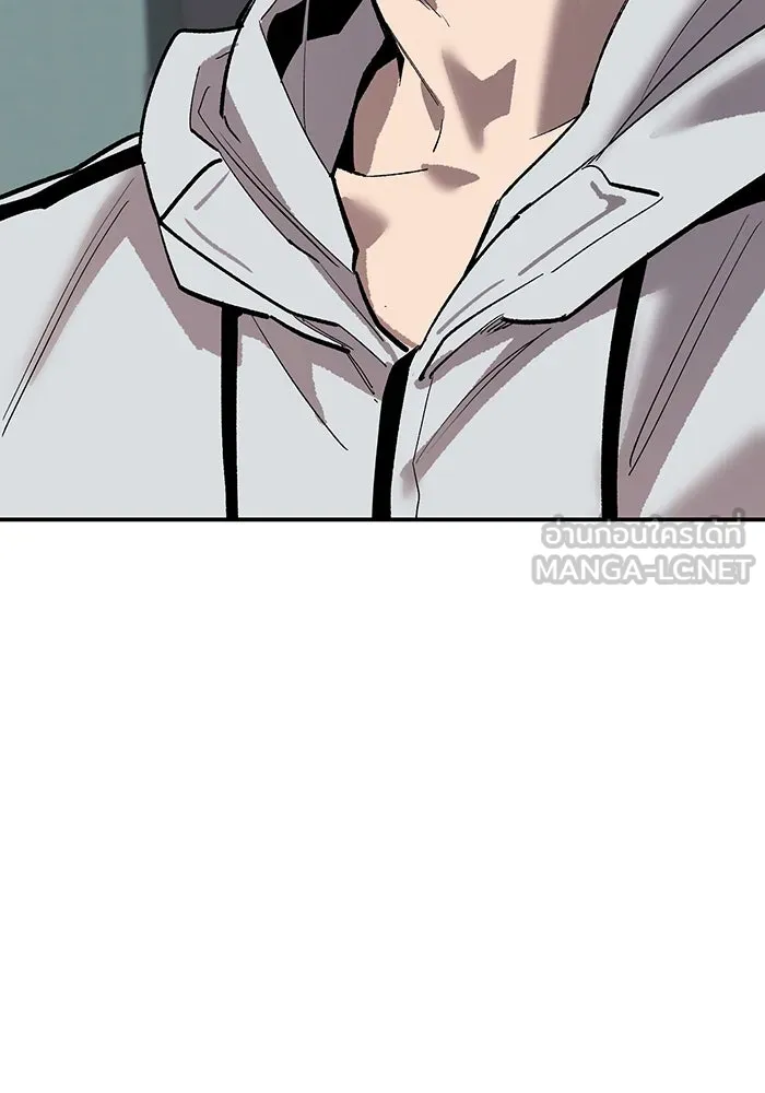 ยอดคนเลเวลทะลุ ตอนที่ 93 รวมพลกิลด์บังแพ รูปที่ 18