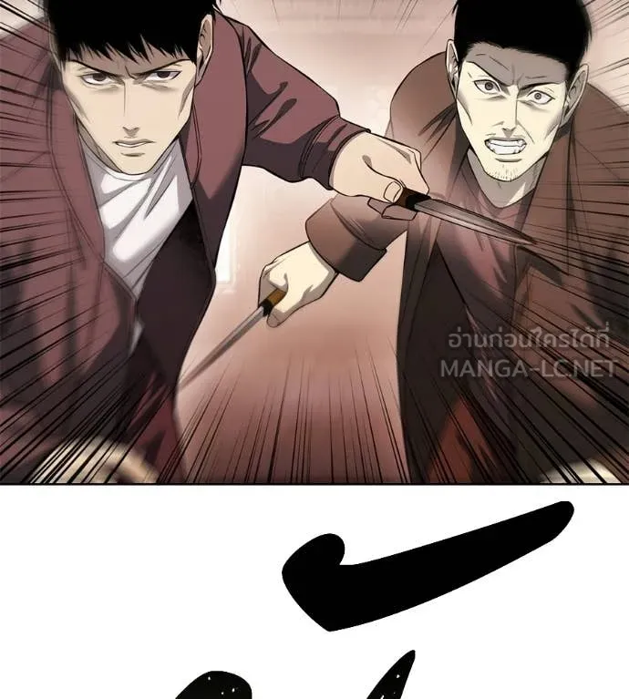 มัจจุราชชุดแดง ตอนที่ 35 รูปที่ 193