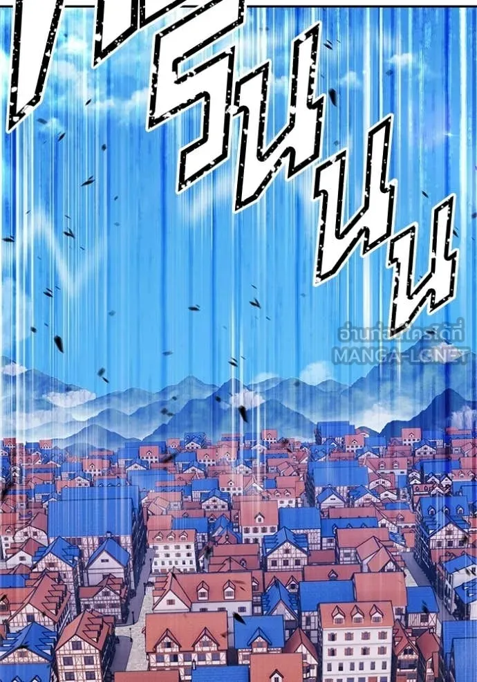 +99 ท่อนไม้ ตอนที่ 176 รูปที่ 352