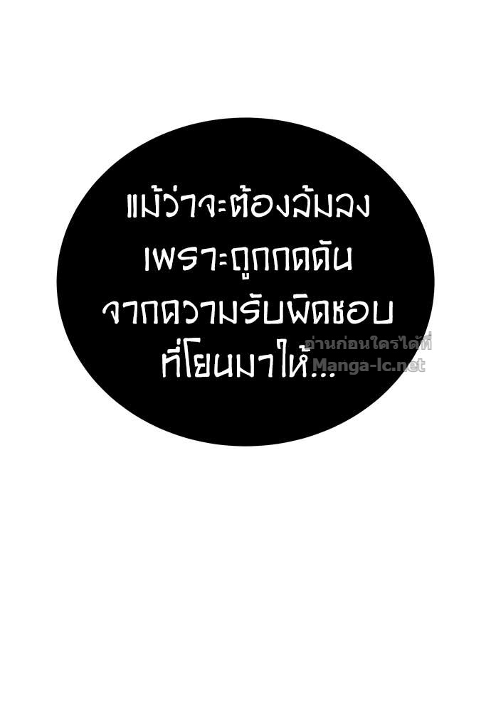 Doujin-Lc- อ่าน โดจิน มังฮวา เกาหลี ญี่ปุ่น จีน แปลไทย สารสุดท้ายจากโครงกระดูก ตอนที่ 1 2 3 4 5 6 7 8 9 10 11 12 13 14 ฟรี ไม่มีโฆษณา อ่าน โดจิน Manhwa เกาหลี ญี่ปุ่น จีน เรามีครบ คัดมาให้เน้นๆ โดจิน 18+ รับประกันความฟินโดย Doujin Lc