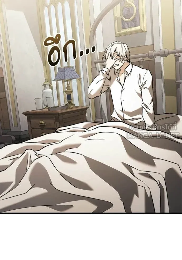 อัศวินดำล่าท้าเวลา ตอนที่ 129 รูปที่ 111