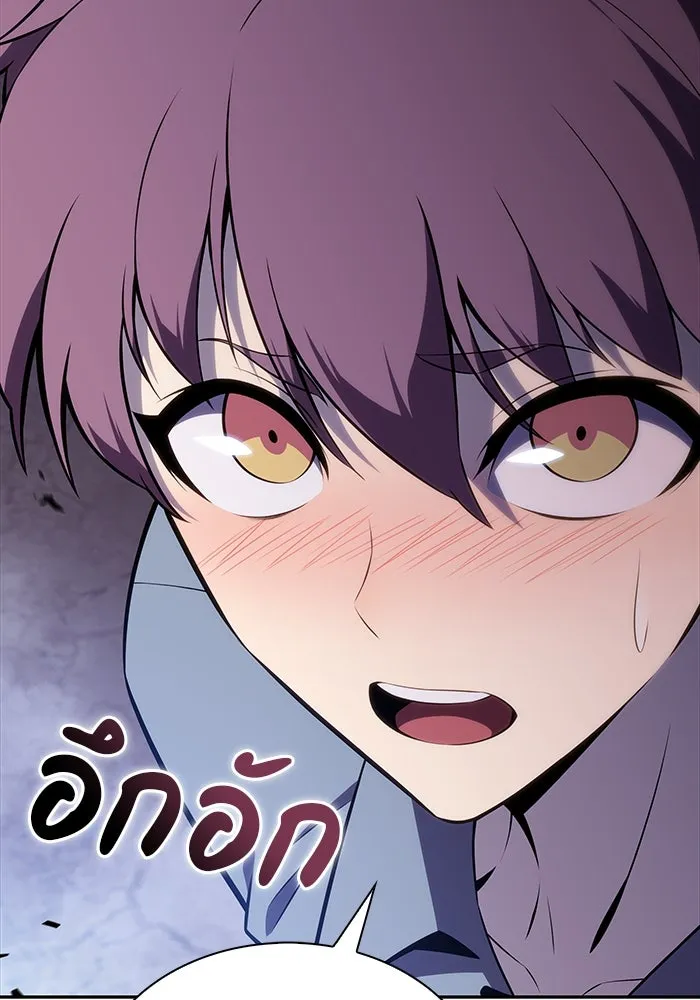 ลูกชายคนเล็กของดยุกคือมือสังหาร ตอนที่ 54 รูปที่ 23