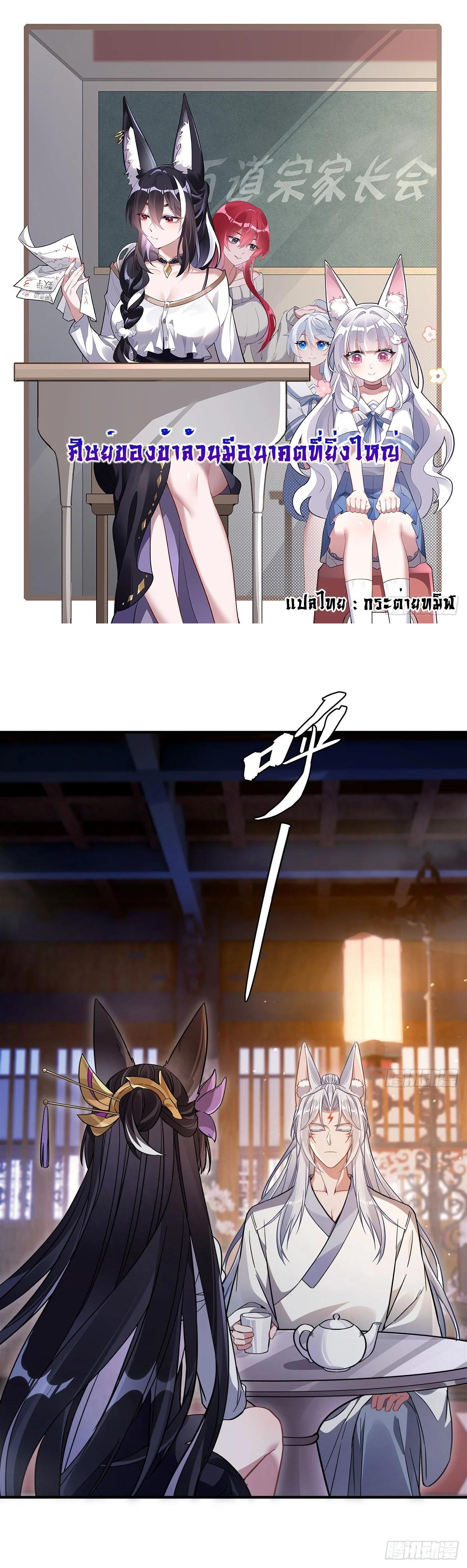 Manga-lc-com อ่านมังงะ อ่านการ์ตูน ออนไลน์ ฟรี My Female Disciples are all Future Masters of the Heavens ตอนที่ 1 2 3 4 5 6 7 8 9 10 11 12 13 14 ฟรี ไม่มีโฆษณา Manga-lc - อ่าน มังงะ อ่าน การ์ตูน ออนไลน์ อ่านมังงะ ฟรี