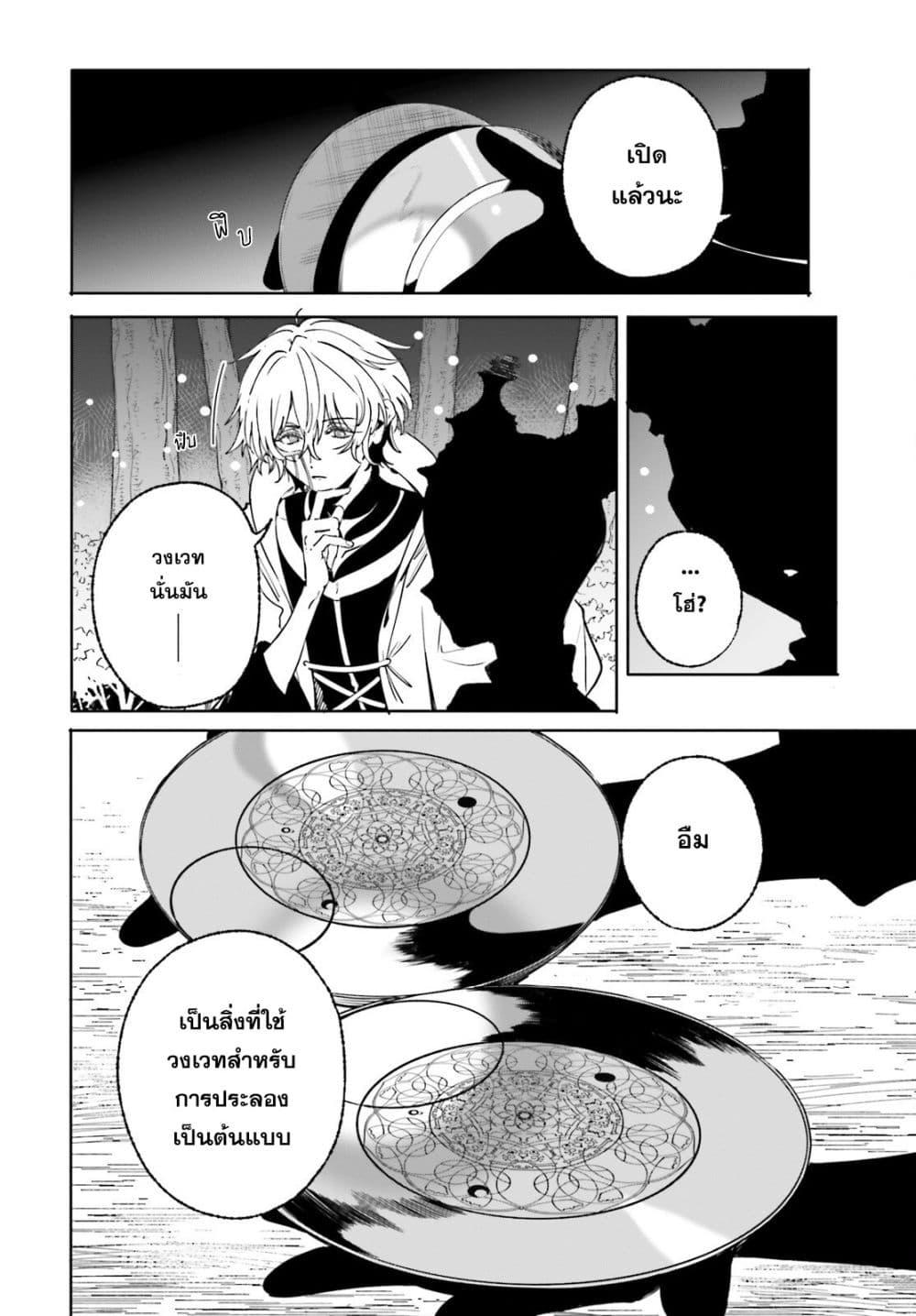 Manga-lc-com อ่านมังงะ อ่านการ์ตูน ออนไลน์ ฟรี Majutsushi Kunon wa Miete Iru ตอนที่ 1 2 3 4 5 6 7 8 9 10 11 12 13 14 ฟรี ไม่มีโฆษณา Manga-lc - อ่าน มังงะ อ่าน การ์ตูน ออนไลน์ อ่านมังงะ ฟรี