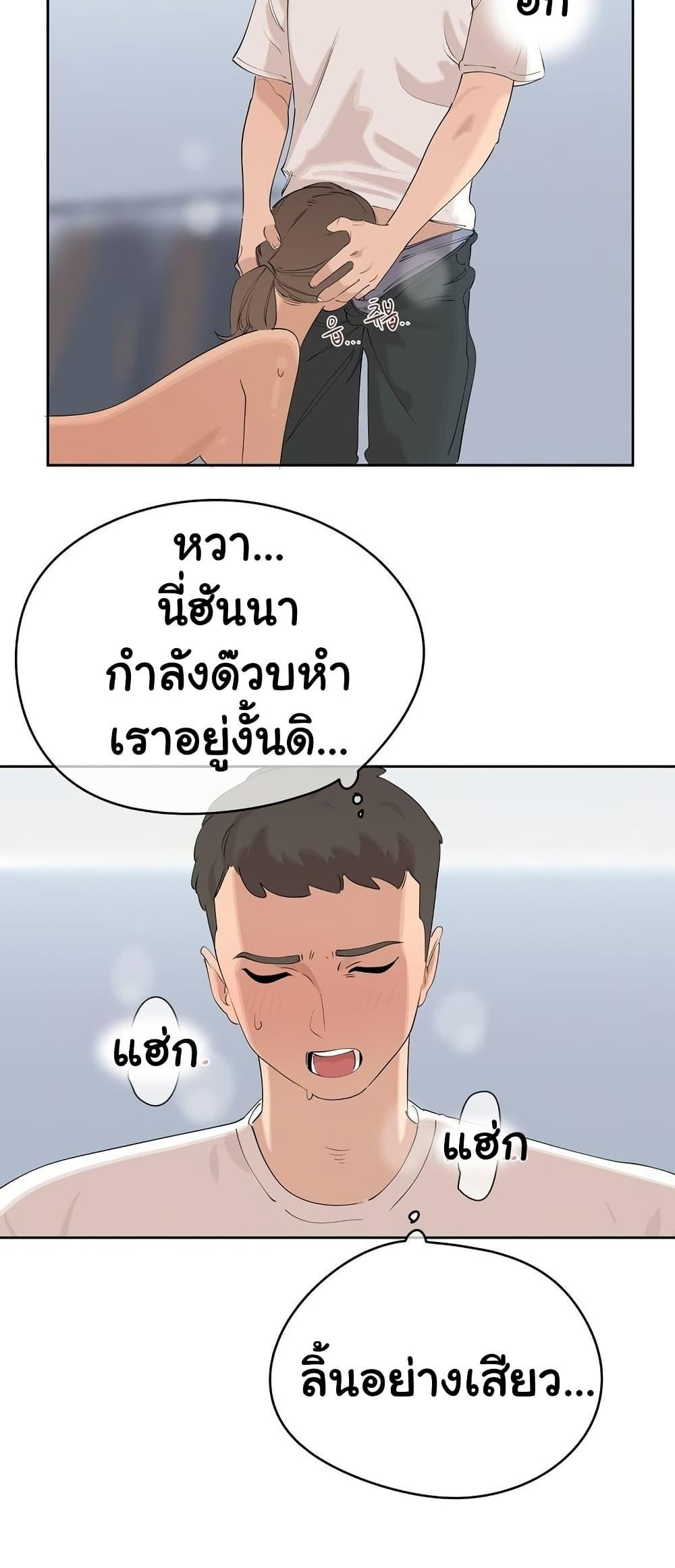 Doujin-Lc- อ่าน โดจิน มังฮวา เกาหลี ญี่ปุ่น จีน แปลไทย Confidentiality Agreement ตอนที่ 1 2 3 4 5 6 7 8 9 10 11 12 13 14 ฟรี ไม่มีโฆษณา อ่าน โดจิน Manhwa เกาหลี ญี่ปุ่น จีน เรามีครบ คัดมาให้เน้นๆ โดจิน 18+ รับประกันความฟินโดย  Doujin Lc