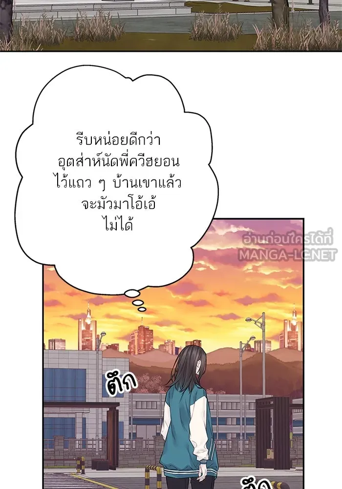 สลับรัก สลับชะตา ตอนที่ 24 รูปที่ 24