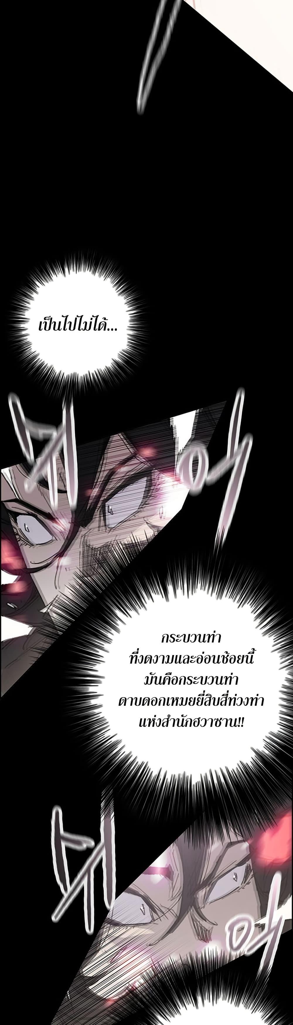 Manga-lc-com อ่านมังงะ อ่านการ์ตูน ออนไลน์ ฟรี The Undefeatable Swordsman ตอนที่ 1 2 3 4 5 6 7 8 9 10 11 12 13 14 ฟรี ไม่มีโฆษณา Manga-lc - อ่าน มังงะ อ่าน การ์ตูน ออนไลน์ อ่านมังงะ ฟรี