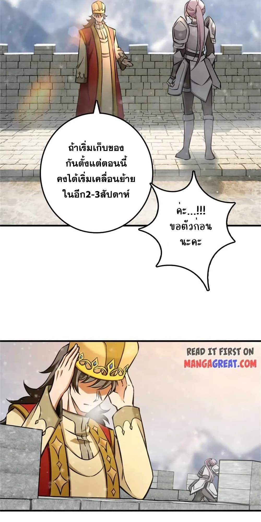 Manga-lc-com อ่านมังงะ อ่านการ์ตูน ออนไลน์ ฟรี Release That Witch ตอนที่ 1 2 3 4 5 6 7 8 9 10 11 12 13 14 ฟรี ไม่มีโฆษณา Manga-lc - อ่าน มังงะ อ่าน การ์ตูน ออนไลน์ อ่านมังงะ ฟรี