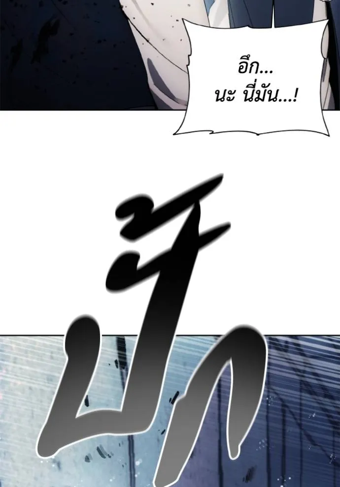 ศึกชิงบัลลังก์เทพเจ้ ตอนที่ 150 รูปที่ 49