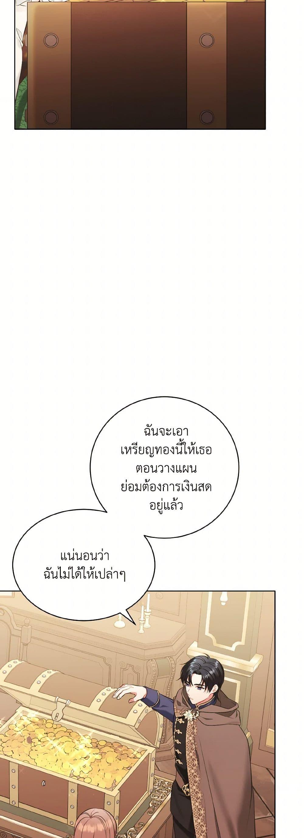 Manga-lc-com อ่านมังงะ อ่านการ์ตูน ออนไลน์ ฟรี The Wicked Ladies in Waiting ตอนที่ 1 2 3 4 5 6 7 8 9 10 11 12 13 14 ฟรี ไม่มีโฆษณา Manga-lc - อ่าน มังงะ อ่าน การ์ตูน ออนไลน์ อ่านมังงะ ฟรี