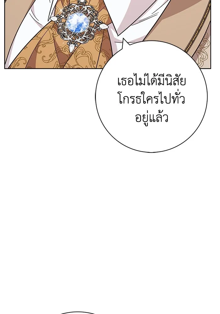 ฉันกลายเป็นแม่พระเอกนิยายจอมเสเพล ตอนที่ 20 รูปที่ 101