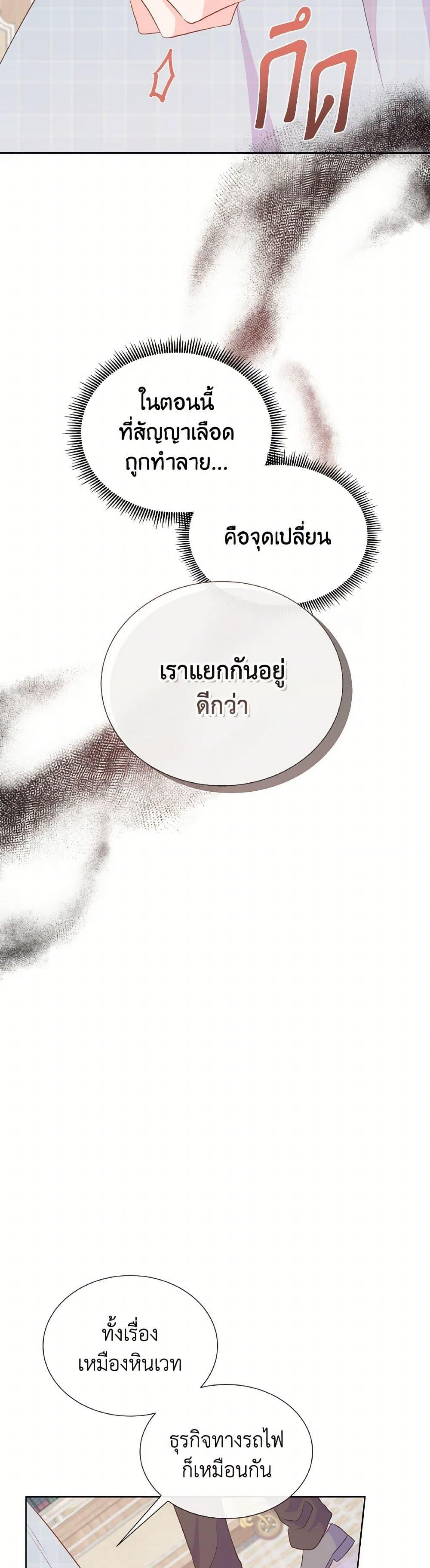 Manga-lc-com อ่านมังงะ อ่านการ์ตูน ออนไลน์ ฟรี Don’t Trust the Female Lead ตอนที่ 1 2 3 4 5 6 7 8 9 10 11 12 13 14 ฟรี ไม่มีโฆษณา Manga-lc - อ่าน มังงะ อ่าน การ์ตูน ออนไลน์ อ่านมังงะ ฟรี