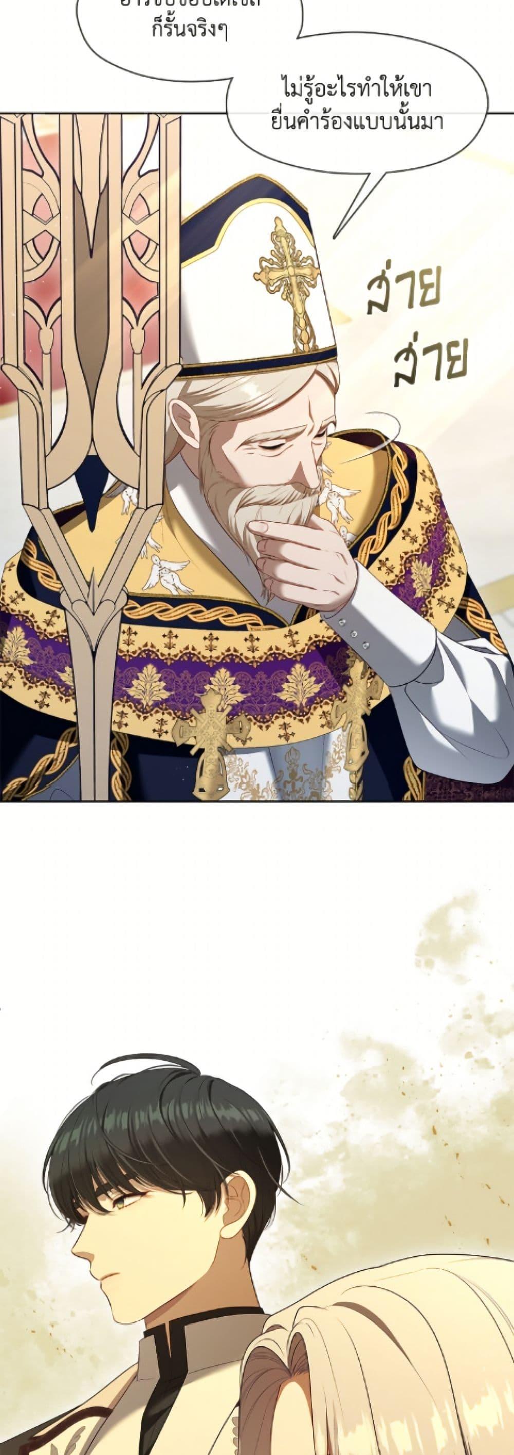 Manga-lc-com อ่านมังงะ อ่านการ์ตูน ออนไลน์ ฟรี The S-Class Hunter Doesn’t Want to Be a Villainous Princess ตอนที่ 1 2 3 4 5 6 7 8 9 10 11 12 13 14 ฟรี ไม่มีโฆษณา Manga-lc - อ่าน มังงะ อ่าน การ์ตูน ออนไลน์ อ่านมังงะ ฟรี