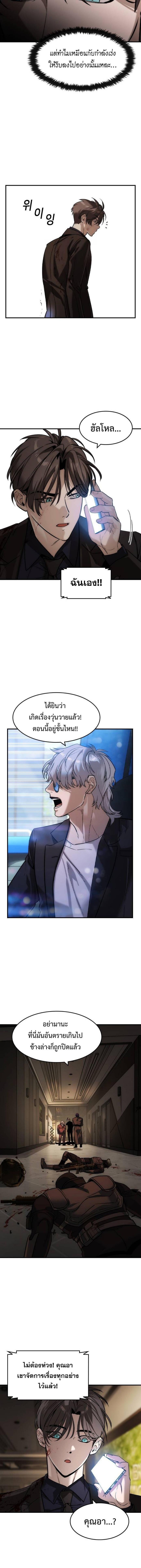 Manga-lc-com อ่านมังงะ อ่านการ์ตูน ออนไลน์ ฟรี The Childe ตอนที่ 1 2 3 4 5 6 7 8 9 10 11 12 13 14 ฟรี ไม่มีโฆษณา Manga-lc - อ่าน มังงะ อ่าน การ์ตูน ออนไลน์ อ่านมังงะ ฟรี