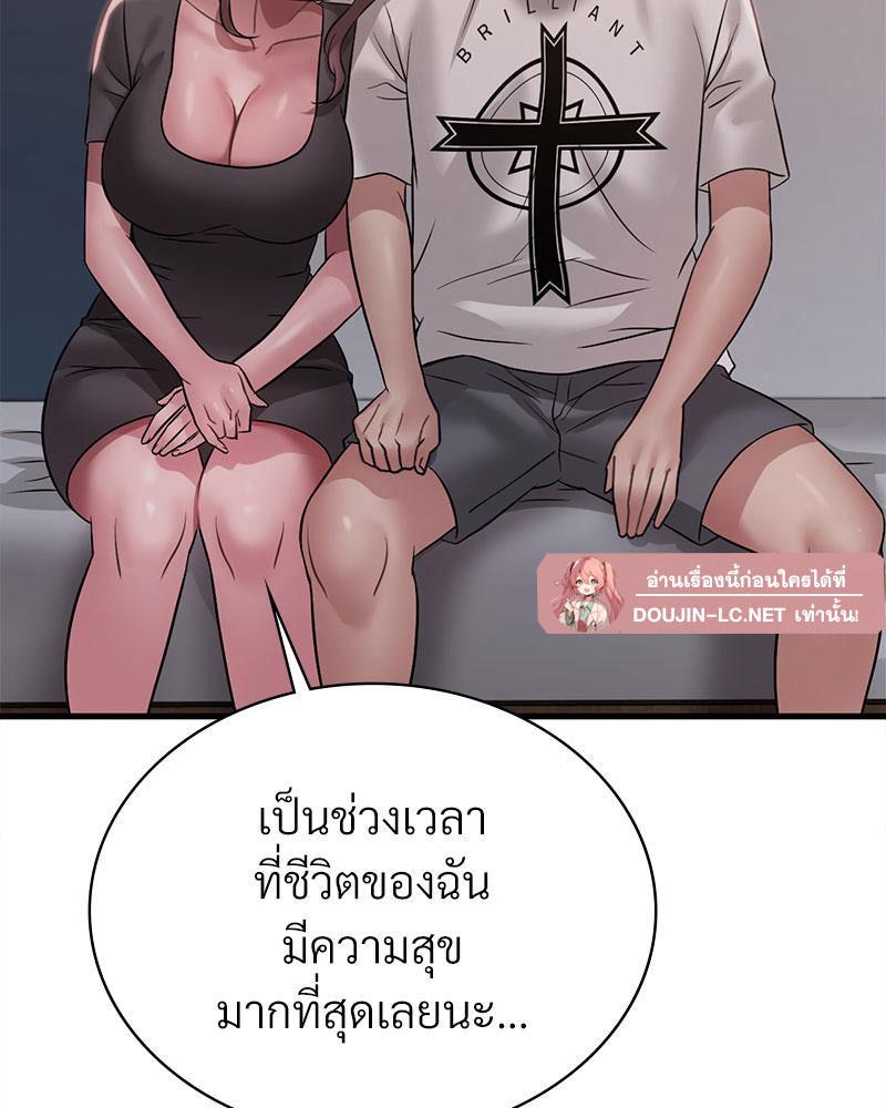 Doujin-Lc- อ่าน โดจิน มังฮวา เกาหลี ญี่ปุ่น จีน แปลไทย Drunk on You ตอนที่ 1 2 3 4 5 6 7 8 9 10 11 12 13 14 ฟรี ไม่มีโฆษณา อ่าน โดจิน Manhwa เกาหลี ญี่ปุ่น จีน เรามีครบ คัดมาให้เน้นๆ โดจิน 18+ รับประกันความฟินโดย  Doujin Lc